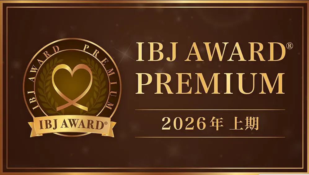 【ご報告】IBJ AWARD 2026上期を受賞しました!