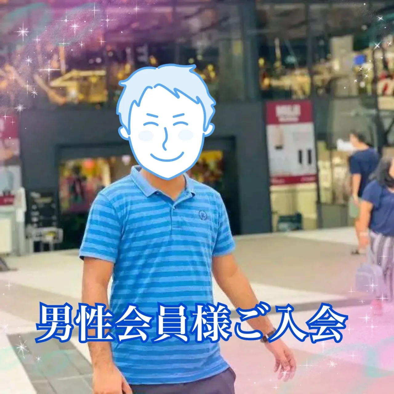 【20代男性新規ご入会】本気で日本で家庭を築きたい!弟さんの結婚を機に結婚願望が✨